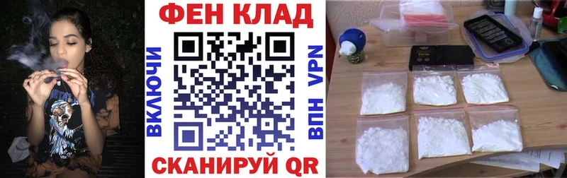 наркота  Слободской  Амфетамин VHQ 