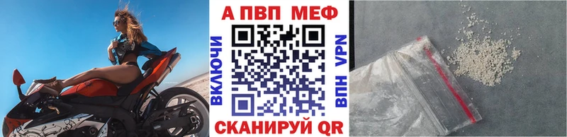 хочу наркоту  MEGA как зайти  Alfa_PVP мука  Слободской 