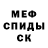 МЕТАДОН мёд Alena Klimova