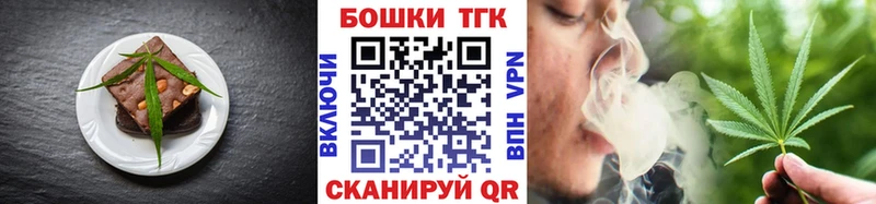 Cannafood марихуана  Слободской 