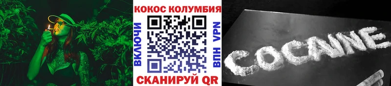 ОМГ ОМГ сайт  Слободской  Cocaine 97% 