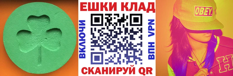 OMG ТОР  Слободской  Ecstasy Cube  где купить наркоту 
