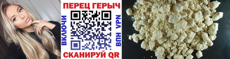Героин герыч Слободской