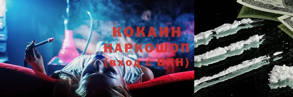 бутират Армянск