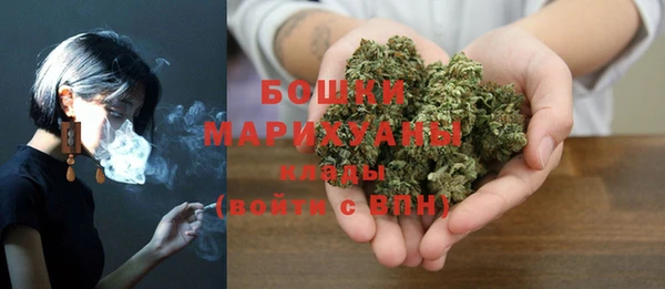бутират Армянск