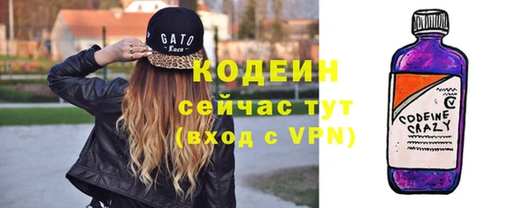 бутират Армянск