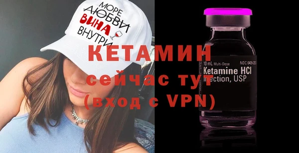 бутират Армянск