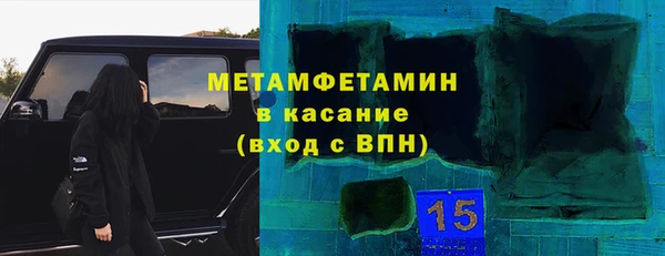 а пвп мука Арсеньев