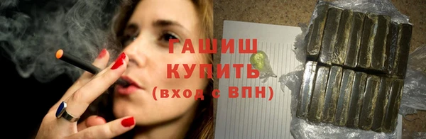 а пвп мука Арсеньев