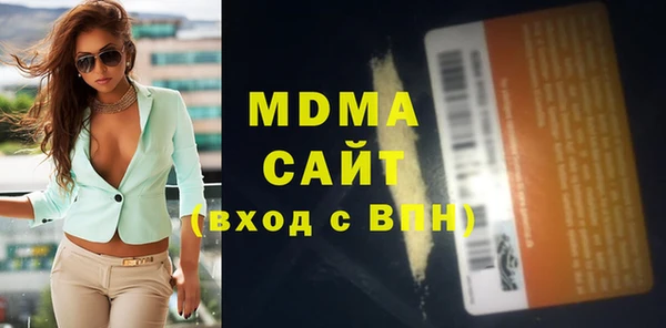 бутират Армянск