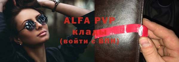 а пвп мука Арсеньев