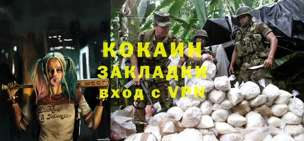 бутират Армянск