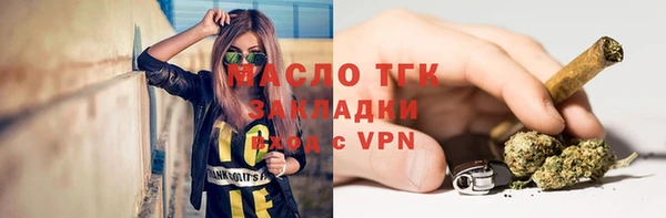 а пвп мука Арсеньев
