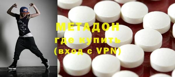 бутират Армянск