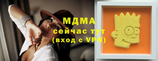 apvp Аркадак