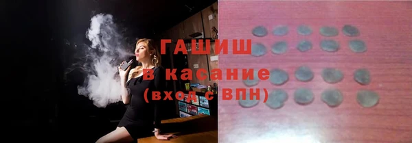 а пвп мука Арсеньев