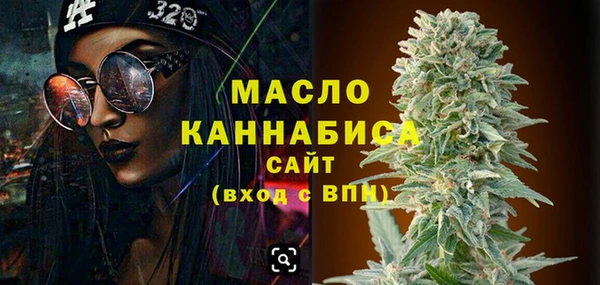 бутират Армянск