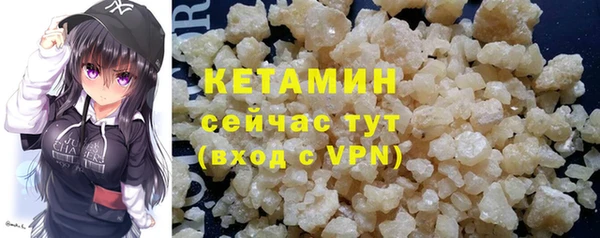 бутират Армянск
