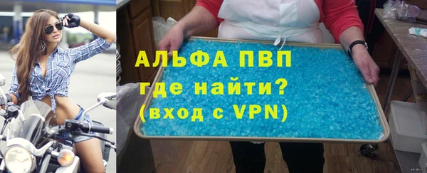 бутират Армянск