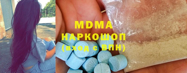 бутират Армянск
