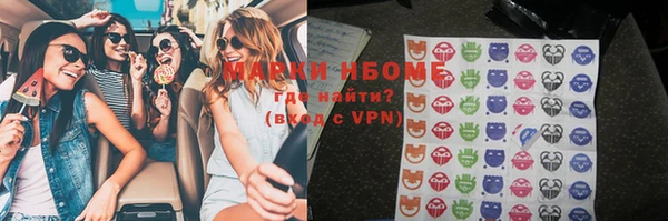 apvp Аркадак