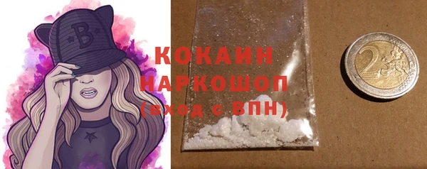 а пвп мука Арсеньев