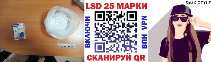 LSD-25 экстази ecstasy  даркнет формула  Слободской 