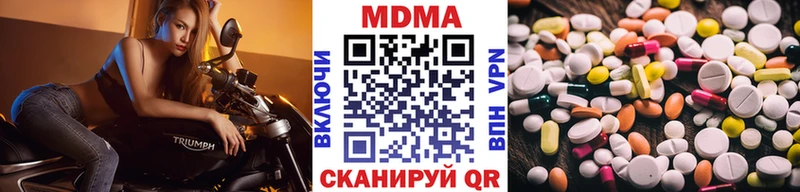 MDMA кристаллы  магазин продажи наркотиков  Слободской 