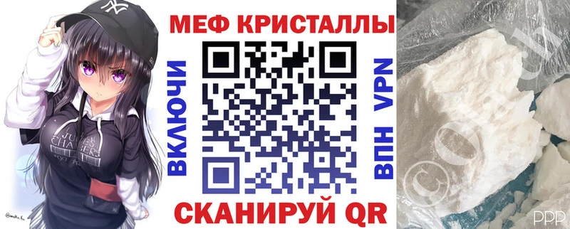 Мефедрон mephedrone наркота Слободской