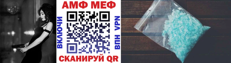 Первитин винт  даркнет сайт  Слободской 