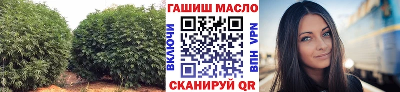 Дистиллят ТГК THC oil  Слободской 