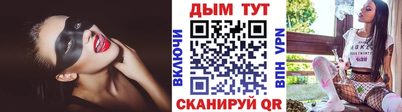 МАРИХУАНА гибрид  купить наркоту  Слободской 